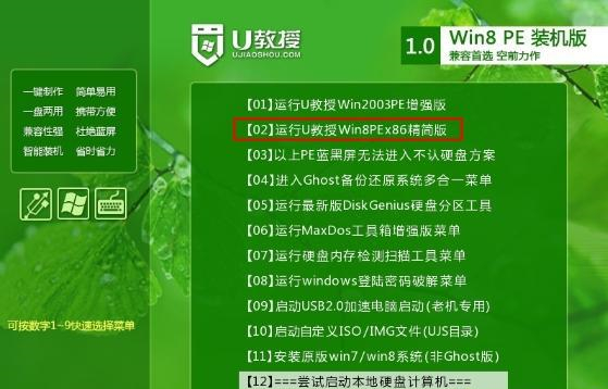 电脑不能开机如何使用U盘重装系统？电脑不能开机使用U盘重装系统的方法