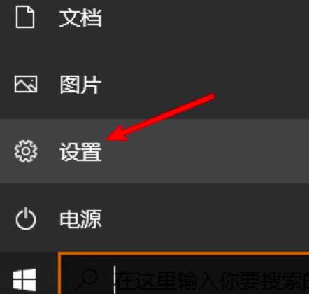 教你Win10电脑怎么关闭数字签名（win