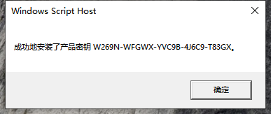 Win10电脑过期了应该怎么办？Win10电脑过期了解决方法