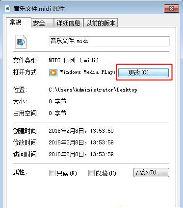 重装系统后文件打不开了怎么办？重装系统无法打开所需文件解决方法