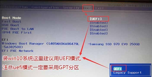 教你Win10重装系统bios识别不到硬