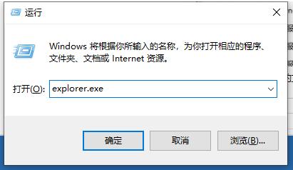 Win10系统提示停止响应怎么解决？Win10系统提示停止响应解决方法