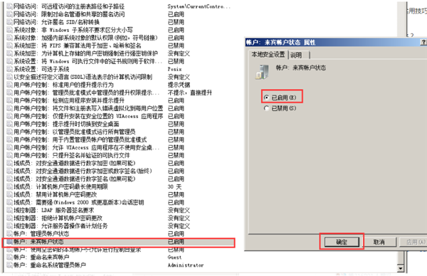 Win10共享文件夹Win7没有权限访问怎么办？