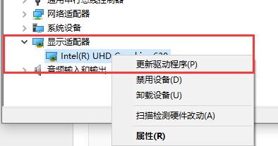 Win10玩不了unity制作的游戏怎么办？Win10玩不了unity制作的游戏的解决方法