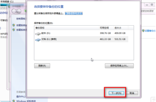 重装系统C盘会清空吗？重装系统会不会清空C盘详细信息介绍