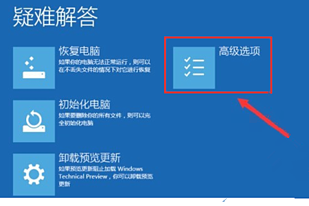 我来教你Win10用户账户被锁定了怎