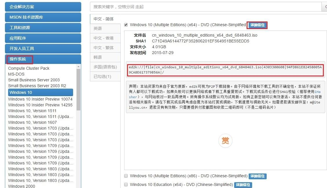 如何用BIOS重装系统？bois系统重装详细介绍