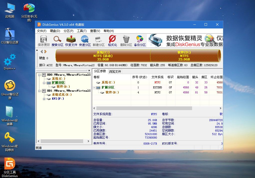 Win7电脑重装系统怎么操作？Win7电脑重装系统教程