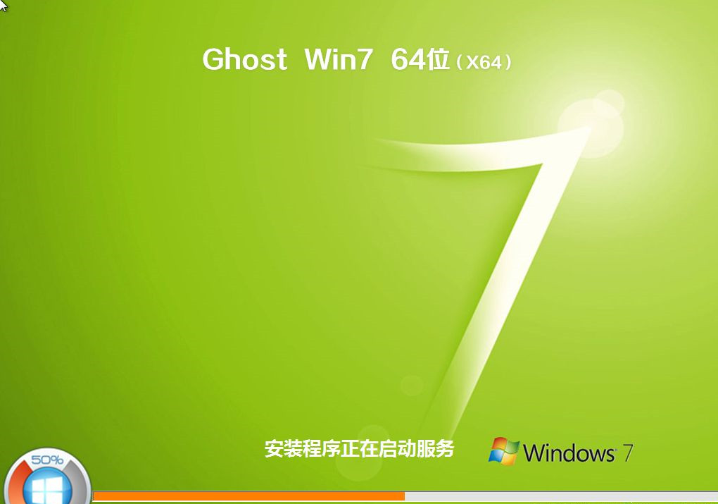 Win7电脑重装系统怎么操作？Win7电脑重装系统教程