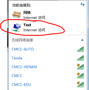 Win7电脑怎么设置WiFi热点？win7电脑设置WiFi热点教程