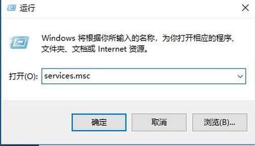 Win10电脑怎么知道有没有被远程控制？