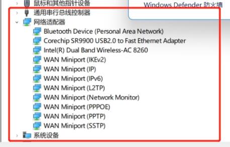 Win11无法使用以太网怎么办？Win11无法链接网络怎么办？