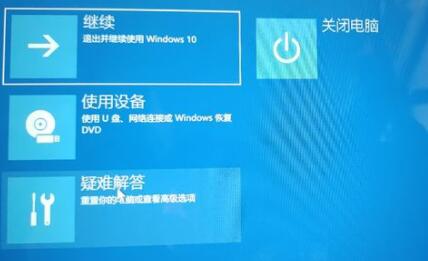 教你Win11更新卡在开机界面如何解