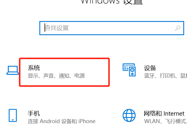 Win10设置了快速启动进不了Bios怎么办？