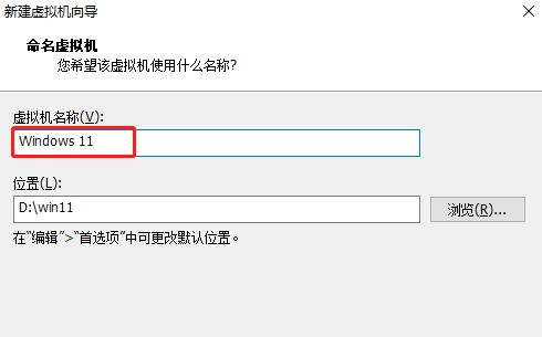 vmware怎么安装Win11系统？vmware安装Win11教程