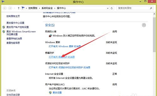 Win10打开游戏提示缺少steam_api.dll文件怎么解决？