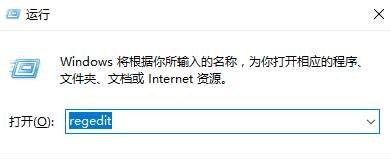 Win10截图快捷键失灵不能用怎么办？