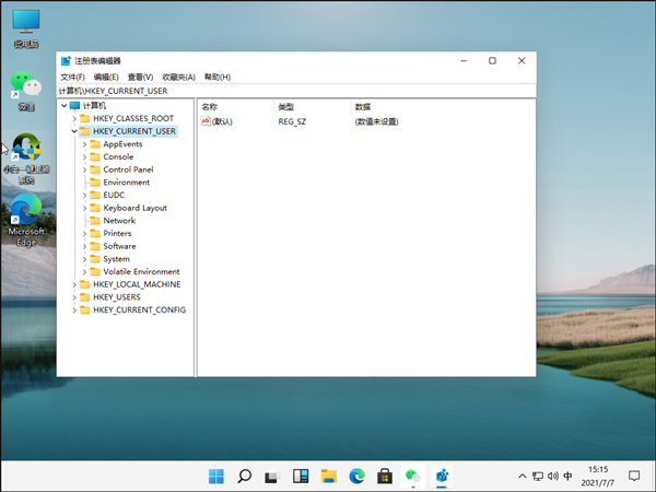 Win11怎么设置护眼绿色？Win11系统设置护眼绿色的方法