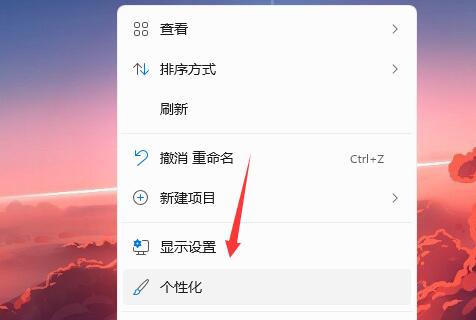 我来分享Win11开机画面如何设置（win