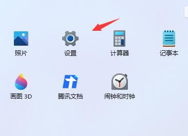 Win11预览版计划怎么退出 Win11退出预览版计划的方法介绍