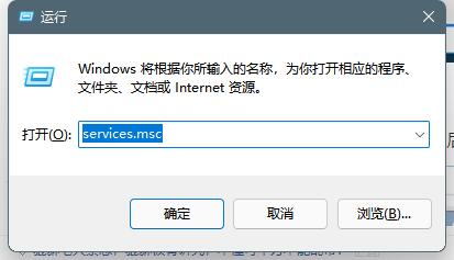 Win11音频服务未运行怎么办？Win11音频服务尚未启用解决方法