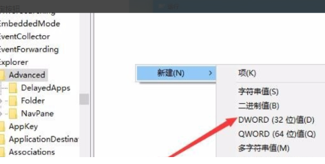 Win10电脑怎么把任务栏变成透明的？