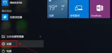 教你Win11怎么备份系统（win11怎么备