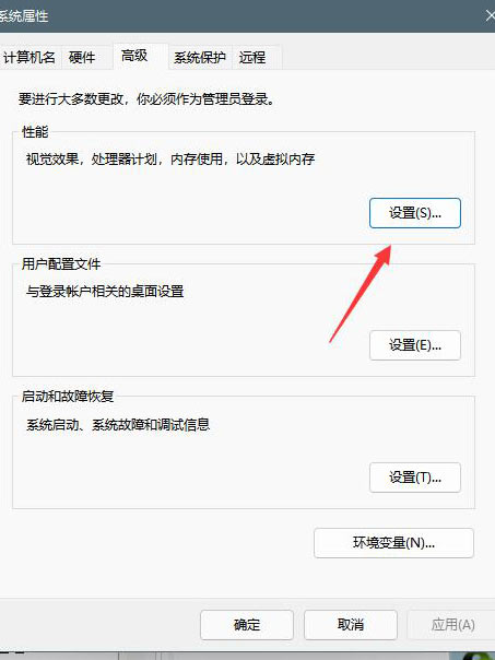 Windows11磁盘占用100%怎么解决？Windows11磁盘占用100%解决方法