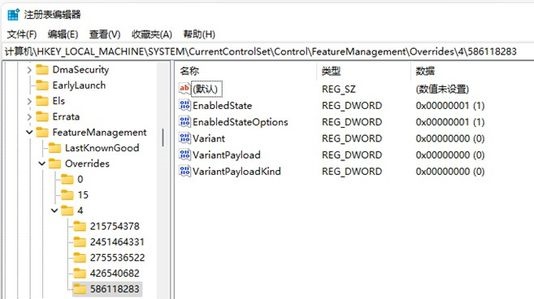 Win11搜索栏无法输入怎么办？Win11搜索栏无法输入的解决方法