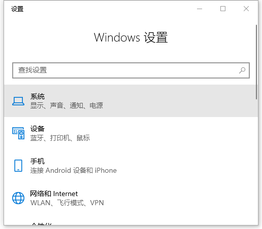 Win10自带的清理工具怎么使用？Win10自带的清理工具使用方法