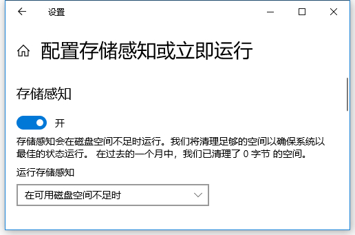 Win10自带的清理工具怎么使用？Win10自带的清理工具使用方法