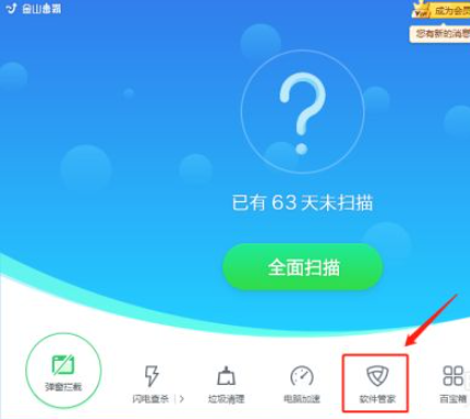 Win10怎样清除开机弹窗广告？Win10开机广告如何彻底清除？