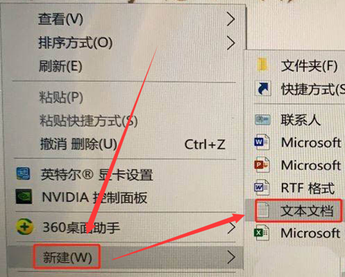 我来教你Win10如何设置自动关机（win