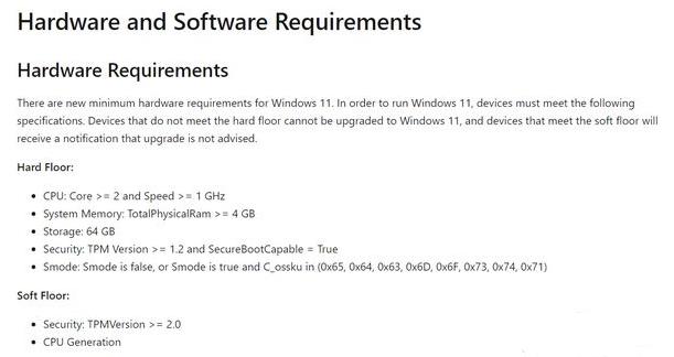 如何知电脑能不能装Win11？查看能不能安装Win11详细教程