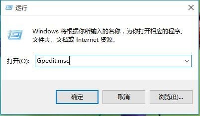 我来教你Win10开始菜单变成灰色怎