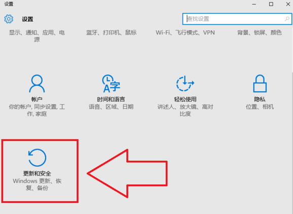 Win10电脑怎么快速的清理垃圾？还原系统快速清理电脑