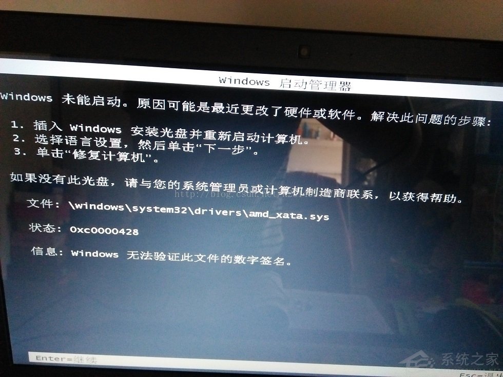 我来教你Windows未能启动（windows未