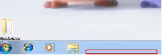 小编分享Win7底下一排图标没了怎么