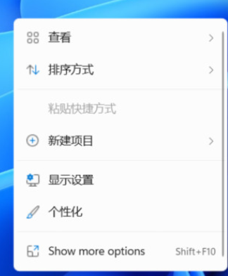 Win11鼠标右键没有菜单 Win11鼠标右键菜单设置教程