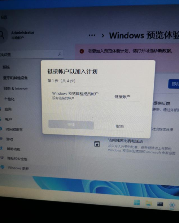 戴尔电脑怎么升级Win11 戴尔电脑升级Win11系统教程