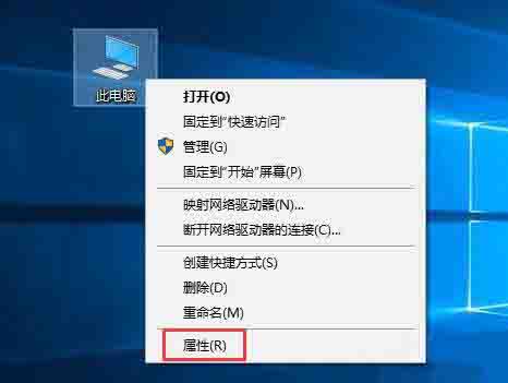 我来分享Win10电脑如何设置java环