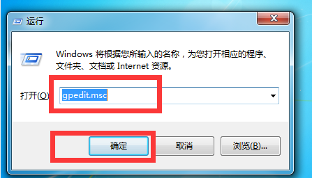 我来教你Win7电脑高级系统设置打不