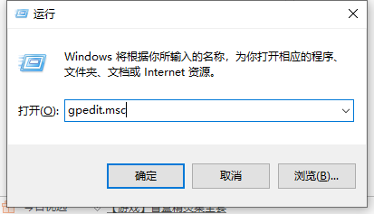 关于Win10助手小娜怎么关闭（Win10怎