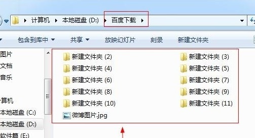 Win7怎么设置文件夹显示方式？