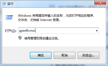 教你Win7如何取消开始菜单中的注销