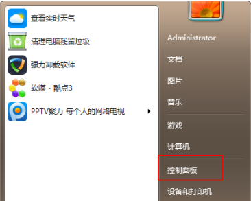 Win7停止服务对用户有没有影响？Win7停止服务还能用吗？