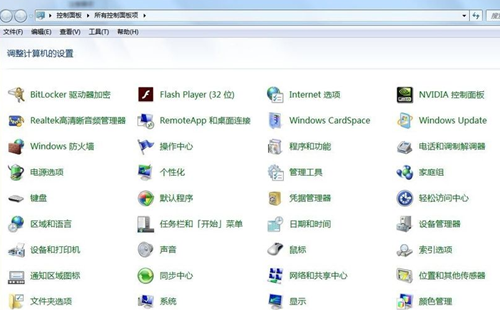 教你Win7如何打开系统保护（win7系统