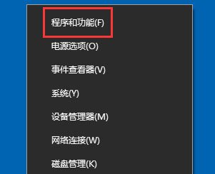 教你Win10Ie浏览器主页被锁定怎么