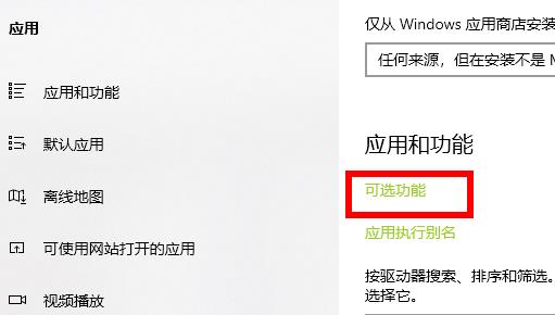 Win10玩荒野大镖客2闪退怎么办？Win10玩荒野大镖客2闪退的解决方法