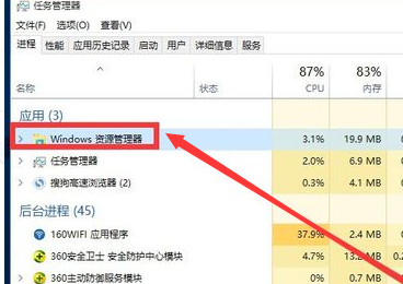 小编分享Win10主题无法启动怎么办（W